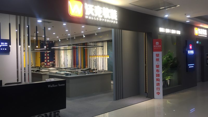 揭秘办公室装修公司排名背后的考量因素